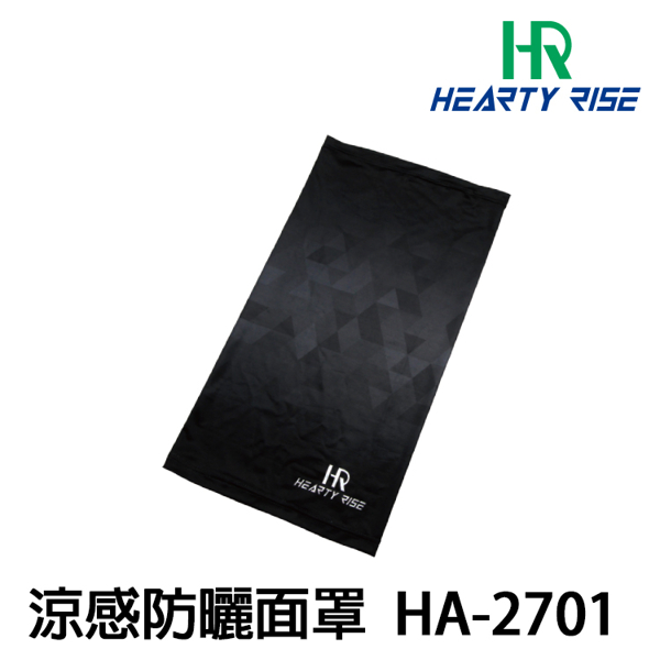 HR HA-2701 黑 [涼感防曬面罩面罩]